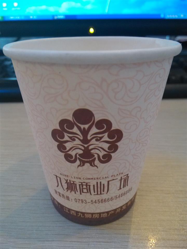 南昌紙杯9盎司一次性紙杯定做加工最新優惠資訊
