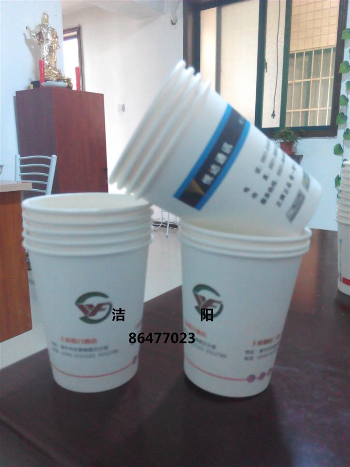 潔陽西安紙杯加工廠廣告紙杯定做結婚紙杯制作