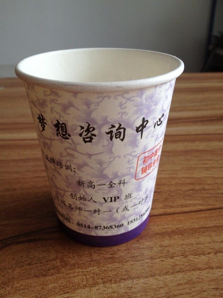 南昌紙杯廠加工定做一次性紙杯低價促銷 行業(yè)領先