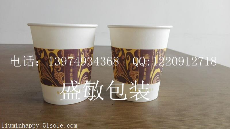 優質長沙廣告飲水紙杯定做|長沙品嘗杯供應|長沙紙杯定制