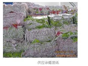 鹽田廢紙回收、南山廢紙回收、福田廢紙回收