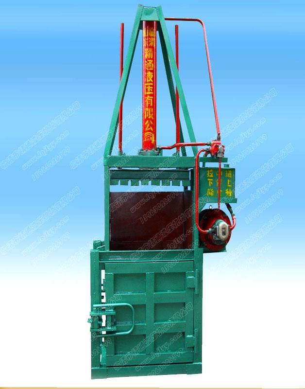 廢紙打包機專賣店/聊城優質的立式廢紙打包機行情