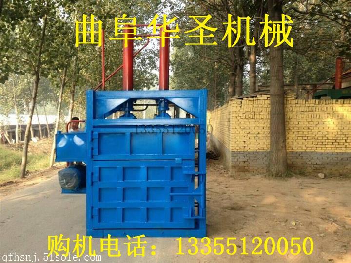廢紙打包機    液壓廢紙打包機