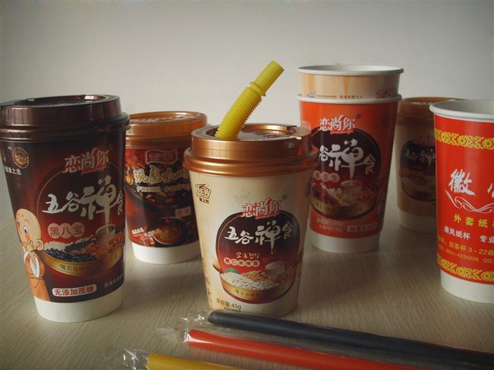 供應各種一次性紙杯制作印刷