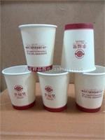 供應南昌紙杯定制選萊星紙杯