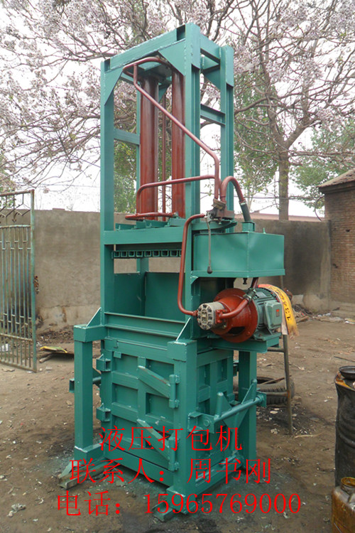 臨清小型廢紙打包機