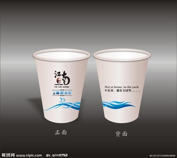 鄭州地區(qū)專業(yè)的紙杯設計公司提供，紙杯制作廠家