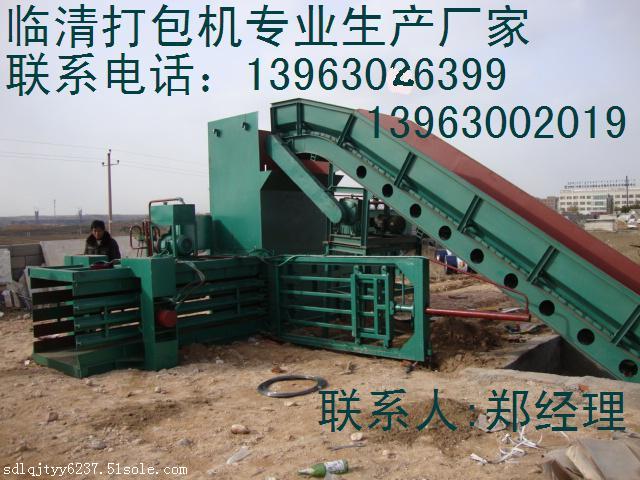 哪里能買到價(jià)位合理的廢紙打包機(jī) 臥式廢紙打包機(jī)廠家