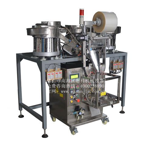 供應(yīng)螺絲包裝機(jī)|自動螺絲包裝機(jī)