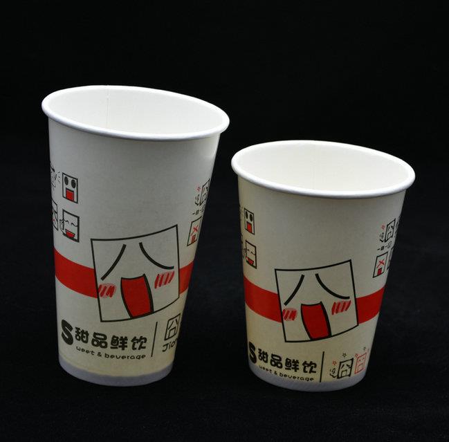 8盎司一次性廣告紙杯廠家批發(fā) 廣州中山紙杯哪家價格便宜