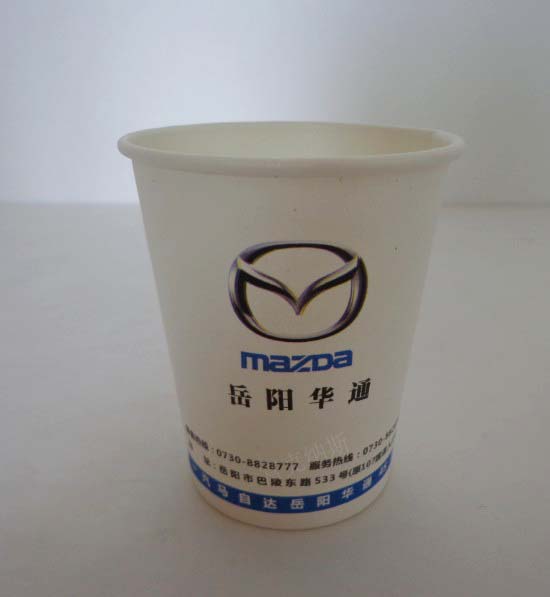 供應(yīng)南京大量低價(jià)定做廣告紙杯、試飲杯、咖啡杯 廠家直銷(xiāo)