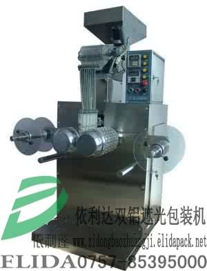 依利達品牌平素片自動包裝機械