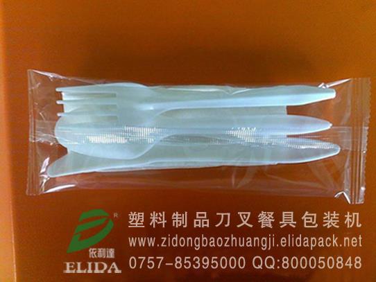 供應依利達塑料制品刀叉餐具包裝機械一次性刀叉勺自動裝袋包裝機