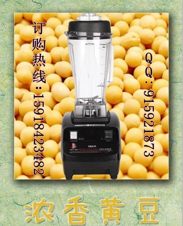 現磨豆漿機多少錢？現磨豆漿紙杯、烘培豆子專用豆漿機