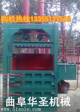 紙帶打包機 半自動廢紙打包機 衣服打包機