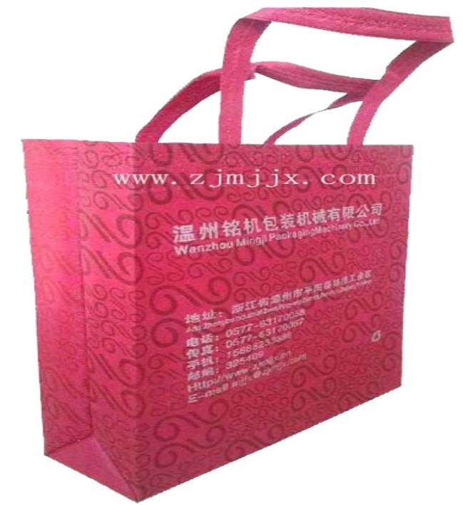 無(wú)紡布立體袋制袋機(jī)