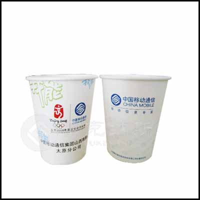 沈陽(yáng)紙杯、宣傳杯、廣告紙杯超低價(jià)專業(yè)定做  廠家直銷(xiāo)