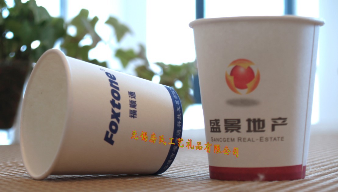 無錫一次性紙杯、廣告紙杯