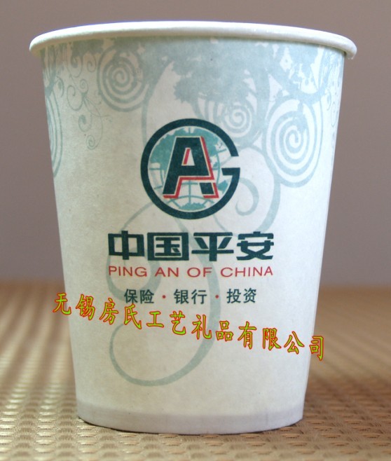 環保廣告紙杯、無錫一次性廣告紙杯