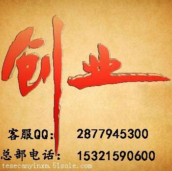 紙杯蛋糕加_盟紙杯蛋糕加_盟