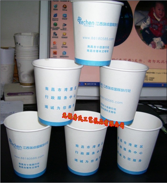 廣告禮品紙杯、環保廣告紙杯