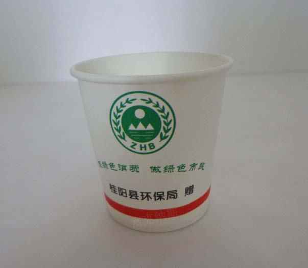 供應專業低價定做湘潭市廣告紙杯、試飲杯、奶茶杯