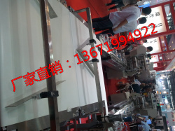 供應(yīng)月餅包裝機械皮帶，分檢設(shè)備輸送帶