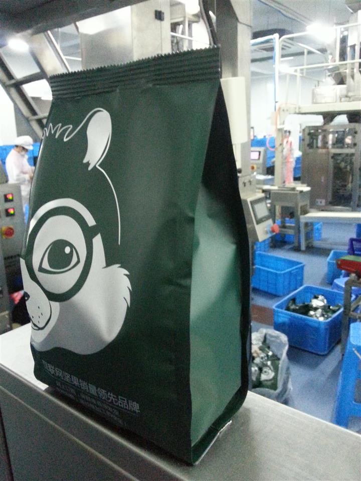 供應四邊燙盒式袋包裝機