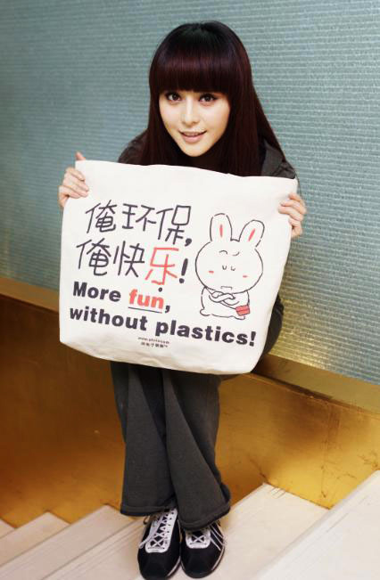 供應上饒各式各樣的廣告環保袋、廣告無紡布袋、