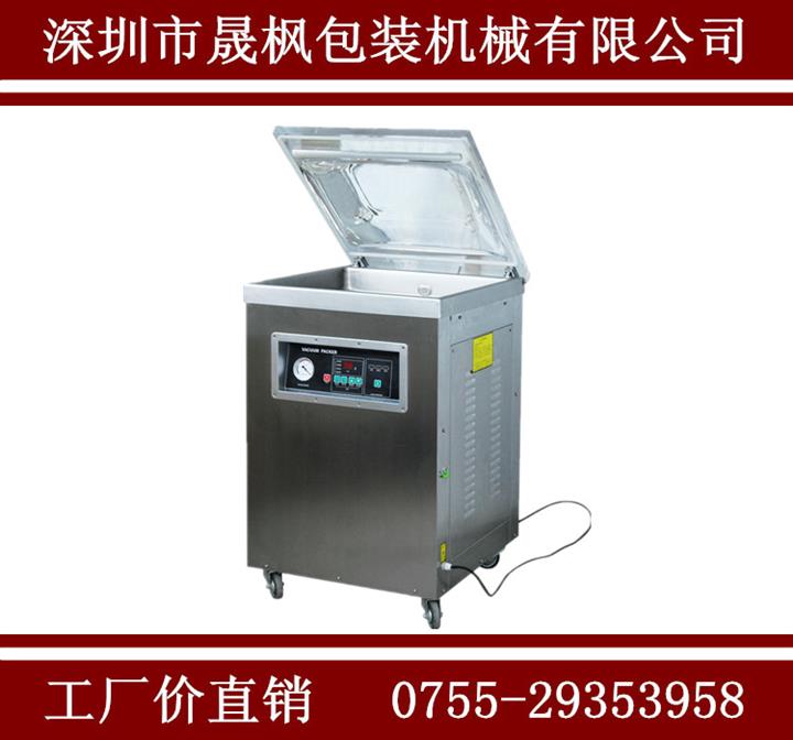 內抽式真空包裝機廠家直銷 食品防霉延長保質期 IC芯片半導體防潮
