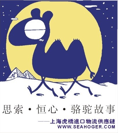 美國意大利包裝機械采購國際運輸清關備案批文手續|上海進口代理