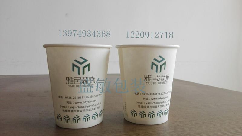湘潭紙杯湘潭紙杯廠|湘潭紙杯最低價|湘潭紙杯供應