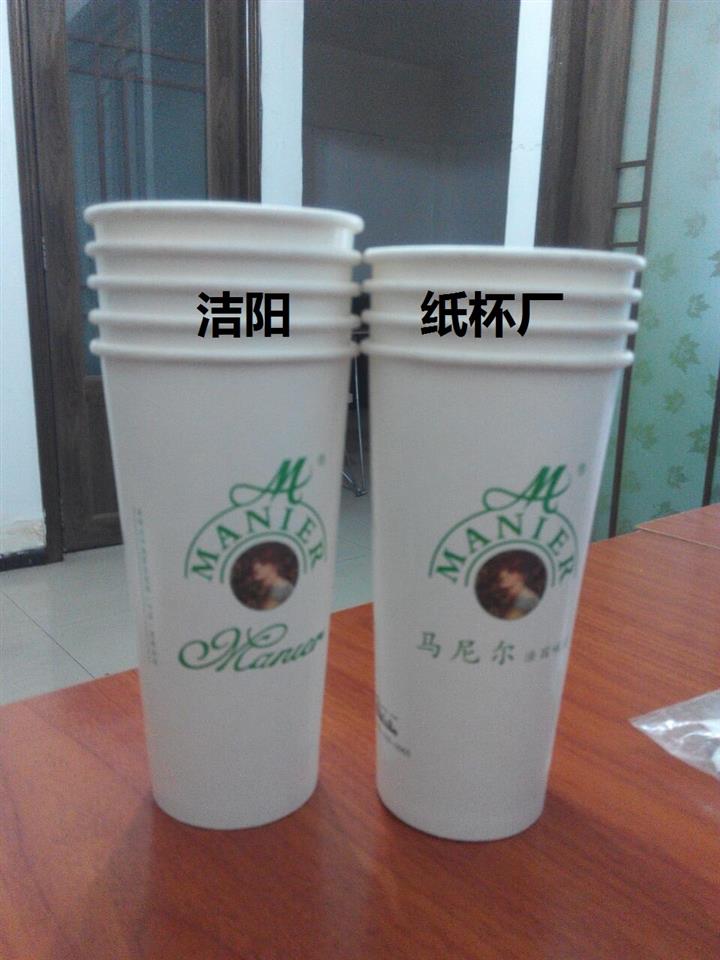 西安潔陽(yáng)紙杯廠加工紙杯紙碗定做廣告紙杯紙碗