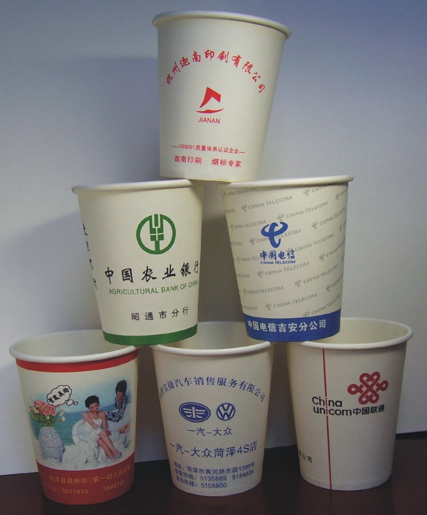 西安一次性紙杯廠9盎司廣告紙杯專業生產定制一次性塑料杯快餐杯