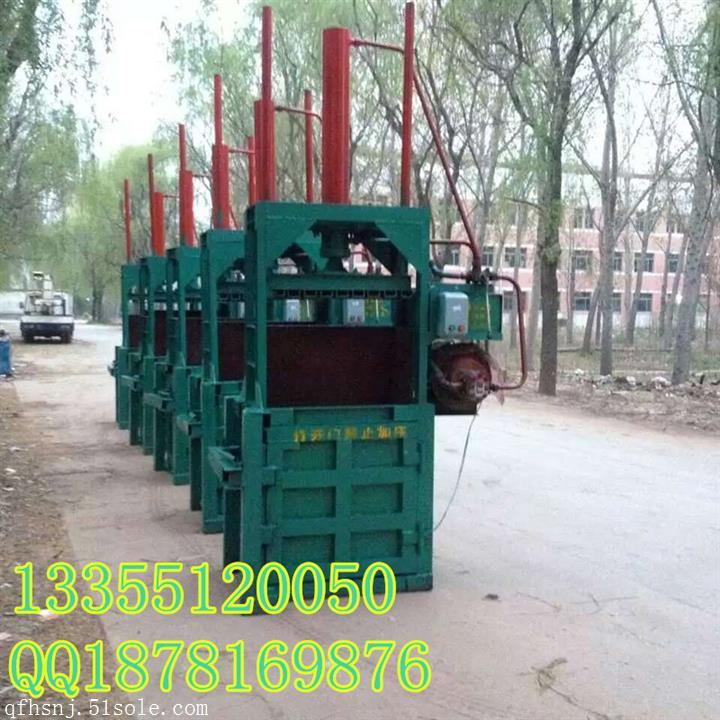 平?jīng)鰪U紙打包機(jī) 定做小型打包機(jī)