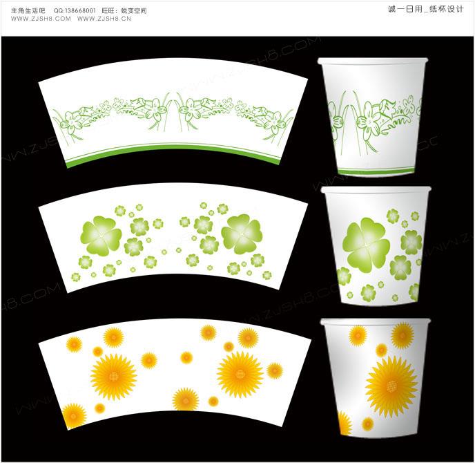 供應(yīng)益陽(yáng)廣告紙杯印刷廠，益陽(yáng)環(huán)保一次性紙杯子設(shè)計(jì)公司