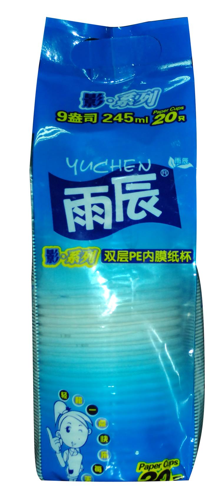 臨汾口碑好的雨辰一次性紙杯/供應//紙杯代理商