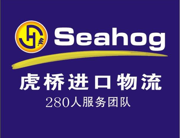 昆山食品包裝機(jī)械進(jìn)口代理，食品設(shè)備進(jìn)口報關(guān)代理