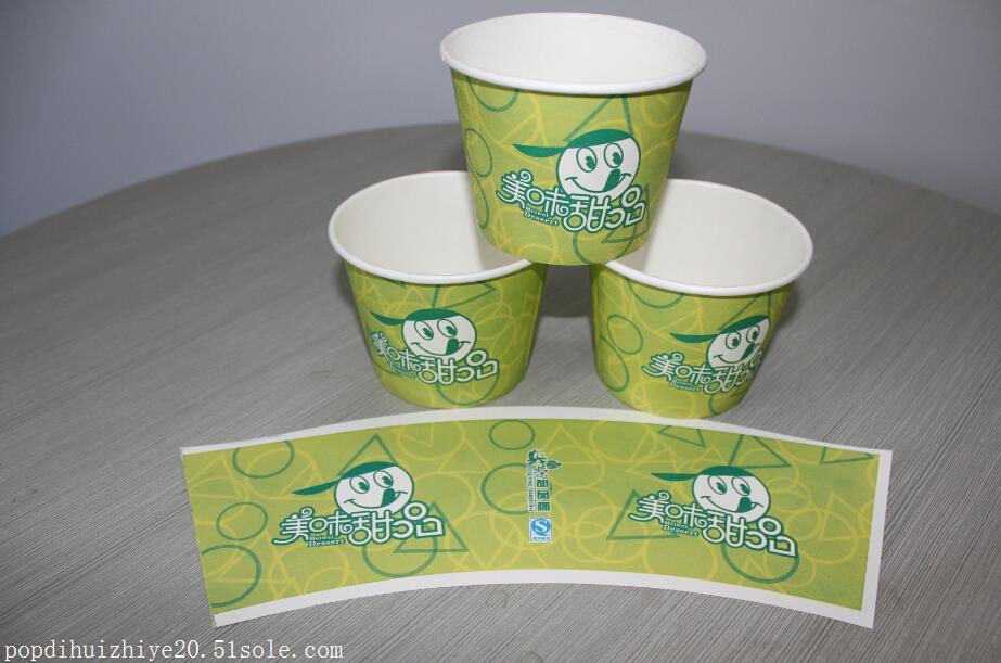 哪里能買到優(yōu)良品質(zhì)的廣告紙杯，南寧性價比高紙杯