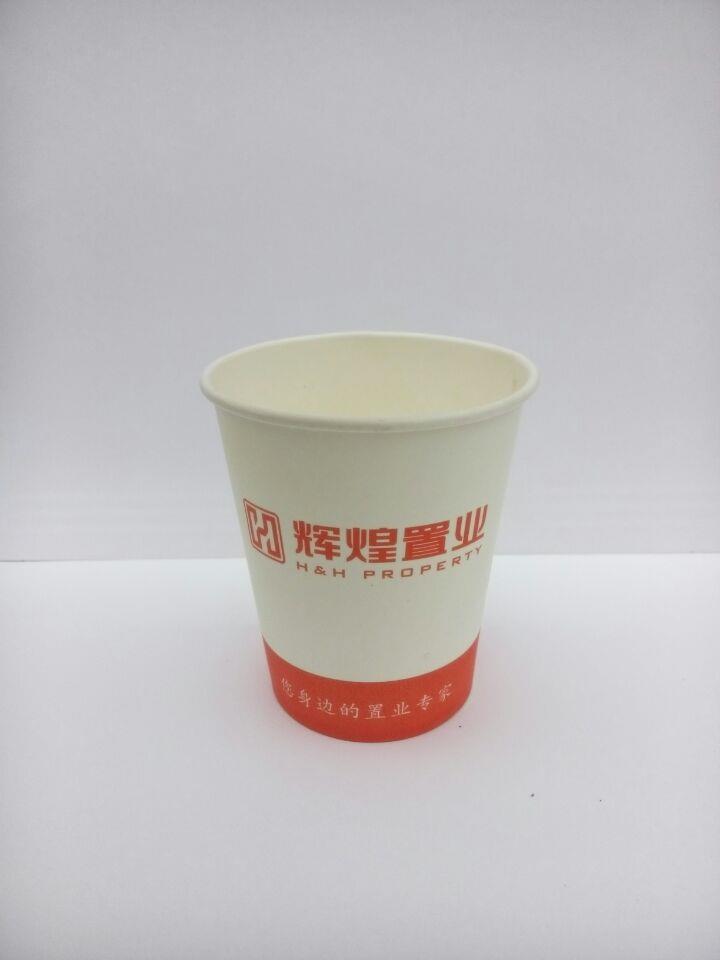 南寧書和供應美觀的廣告紙杯