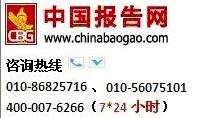 中國紙杯紙碗產業專項調研及未來五年競爭戰略分析報告