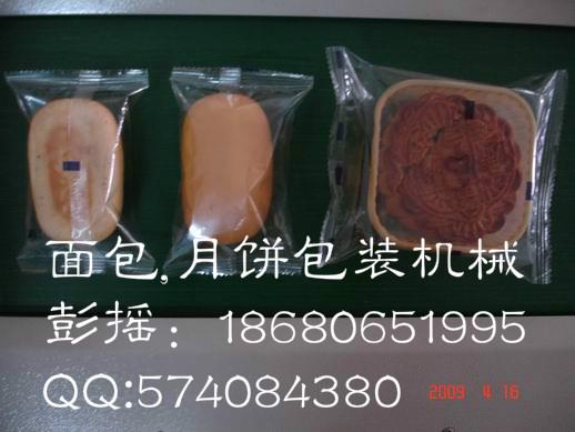 月餅自動包裝機|月餅包裝廠家|包裝包裝設備