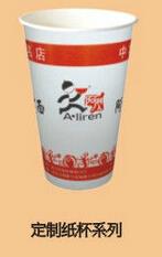 供應(yīng) 安徽冰淇淋杯定制廠家的