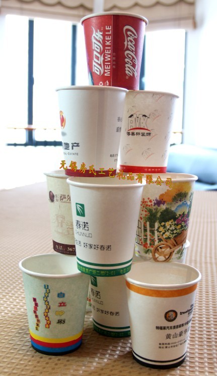 辦公紙杯、廠家優(yōu)質(zhì)紙杯