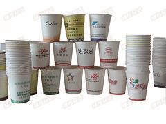 哪里有供應實用的紙杯 紙杯