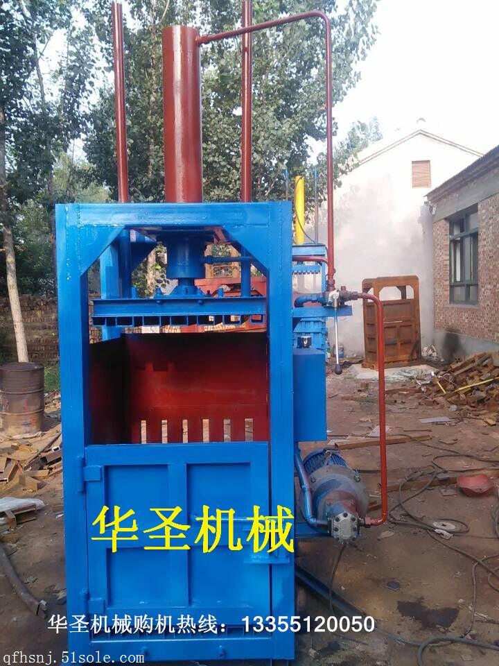 單頂廢紙液壓打包機(jī) 性價(jià)比高壓縮打捆機(jī)