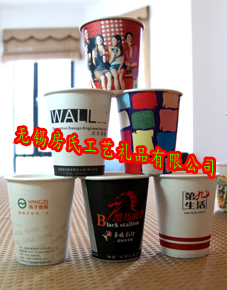 一次性環(huán)保紙杯、辦公紙杯