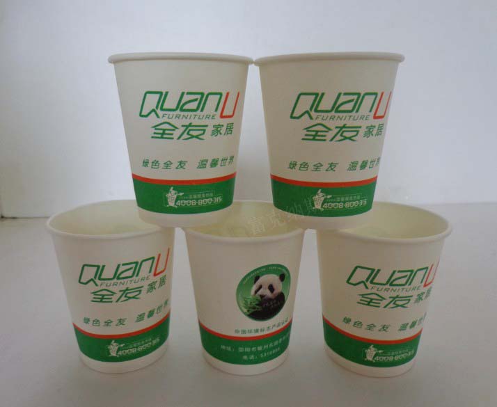 供應合肥專業廠家讓利定做咖啡杯、廣告紙杯、試飲杯 量大從優