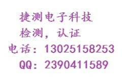 佛山紙杯LFGB檢測(cè)烘焙紙LFGB測(cè)試