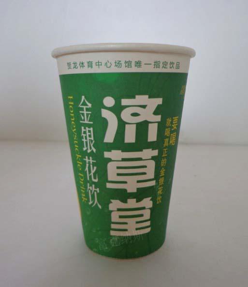 供應大量低價定做張家界廣告紙杯、試飲杯、奶茶杯